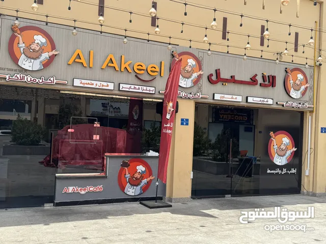 مطعم بعلامة تجارية ممتازه للبيع في موقع حيوي وممكن يتعمل براند اخر فرصة للمستثمرين