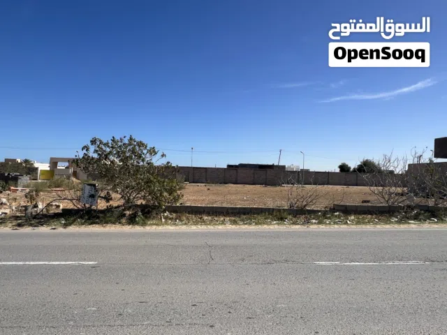 Mixed Use Land for Sale in Tripoli Tajura
