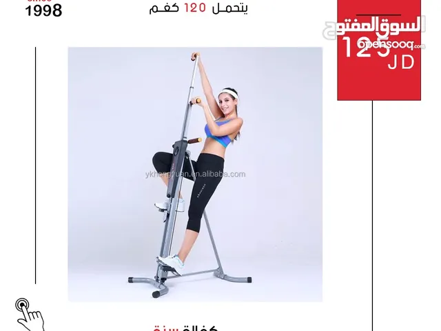 جهاز التنحيف والرشاقة الاعجوبة من الدولية للأجهزة الرياضية - لتنحيف وشد الجسم