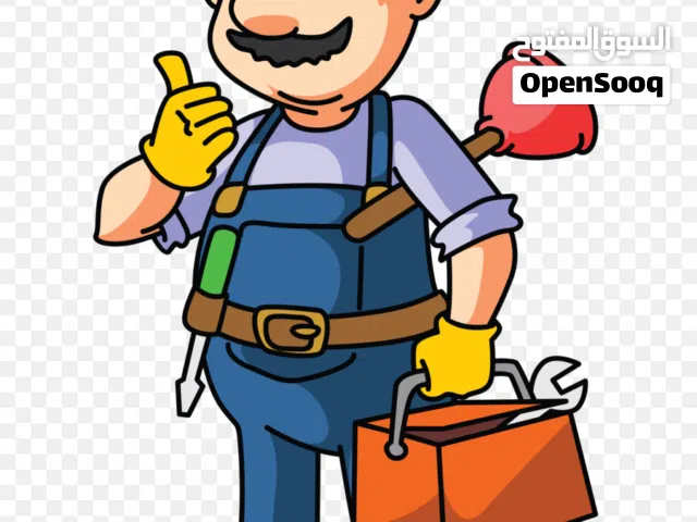 تنظيف مجاري