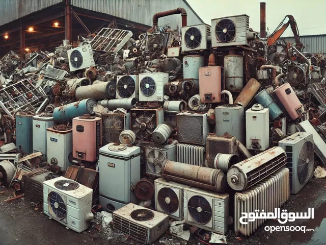 نشتري السكراب والتوالف والخردة بكل أنواعها و بأفضل الأسعار!