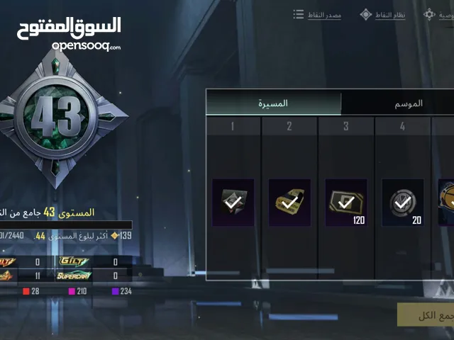 Pubg Accounts and Characters for Sale in Tripoli