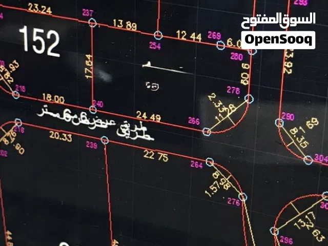 Mixed Use Land for Sale in Ramallah and Al-Bireh Rafat