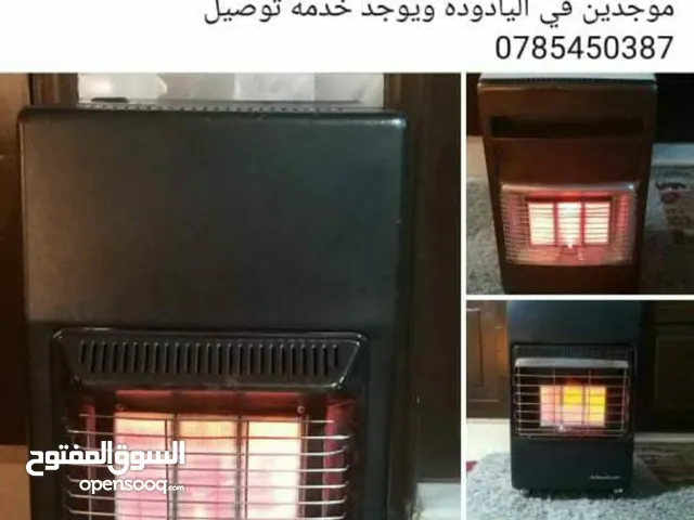 National Gas Heaters for sale in Amman