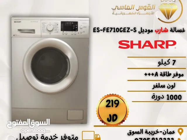 Sharp 7 - 8 Kg Washing Machines in Amman