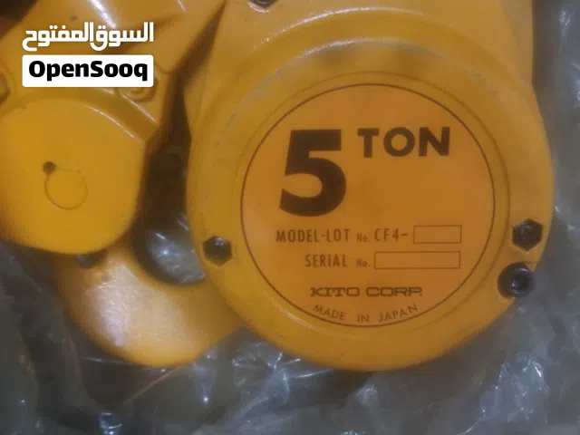 محلات الاخوه للتجارة