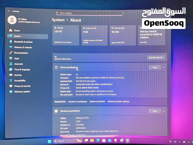 جيل 11 مع 1660 سوبر باحسن سعر