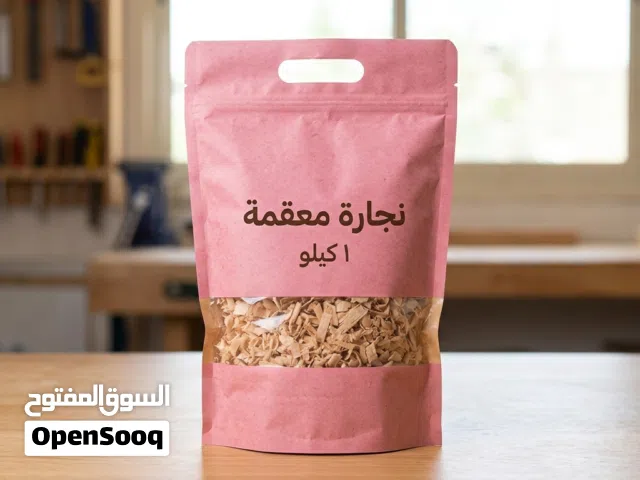نشارة خشب للحيوانات الاليفه