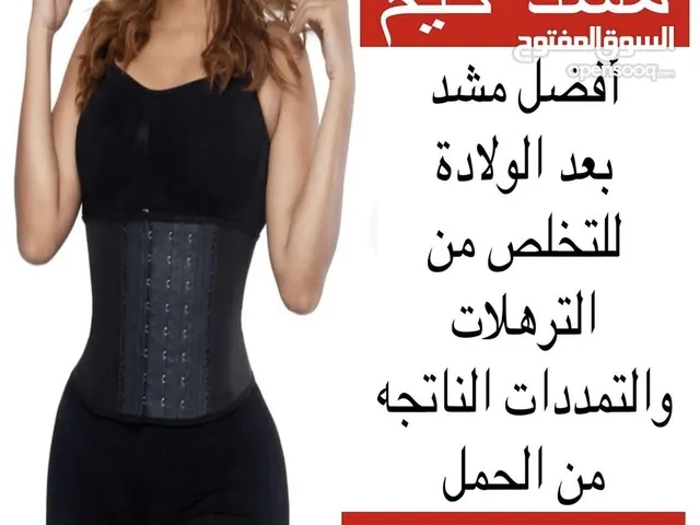 Pregnancy Sportswear Sportswear in Al Ahmadi