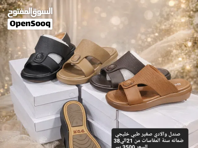 الفودعي للتخفيضات صنعاء شعوب