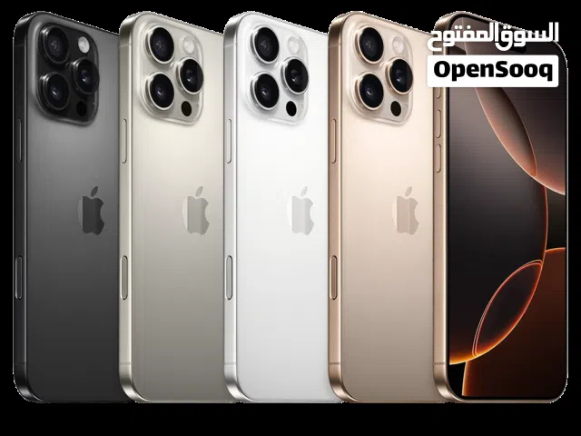 iphone 16 pro max التخزين: 256G مدخل خط عربي شرق اوسط جديد بالكرتونة بسعر الحررررررررق