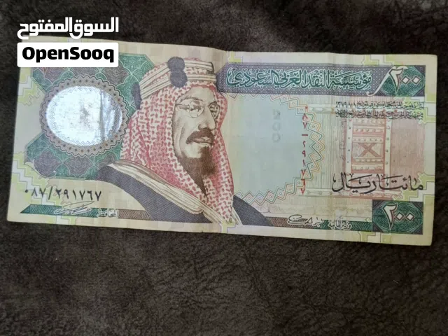 عمله نقدية للملك عبدا لعزيز رحمه فئة 200