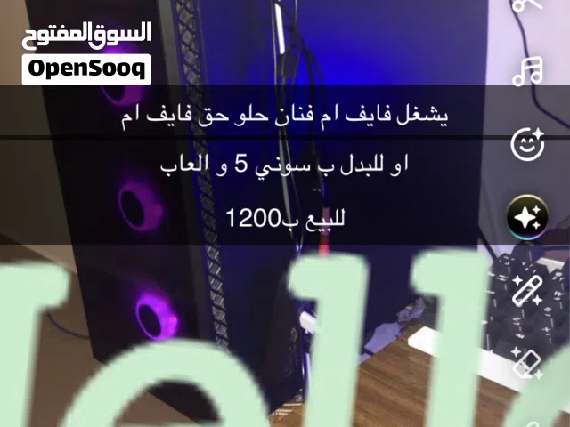 حلو حق فايف ام و فورت 10/10