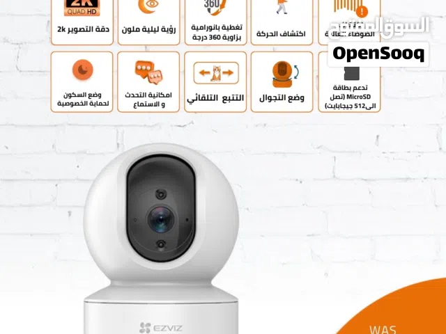 كاميرا مراقبة منزلية داخلية واي فاي بوضوح 1080بكسل فل اتش دي- EZVIZ H6C SMART HOME CAMERA