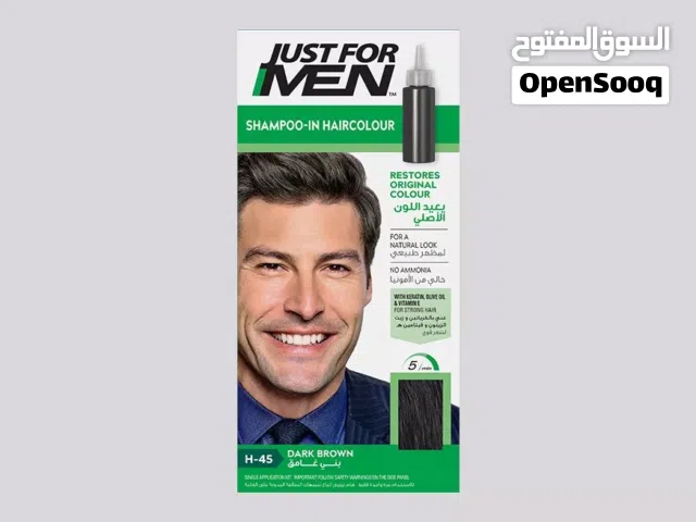 جست فور مين شامبو صبغة الشعر لون H-45 بني