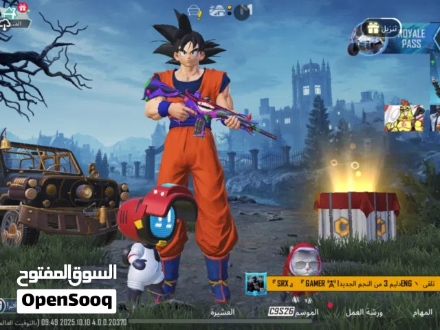 Pubg Accounts and Characters for Sale in Southern Governorate