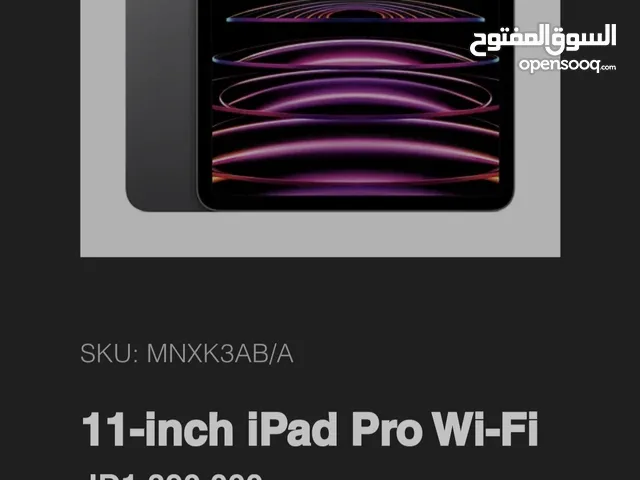 مع كيبوردApple iPad Pro 11 inch 1T شبه جديد اسود