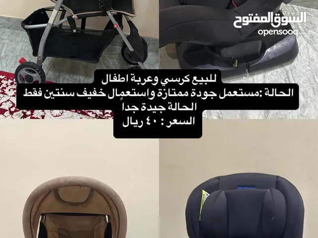 كرسي وعربة اطفال
