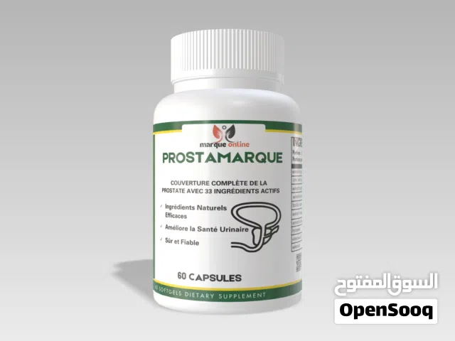 هل تعاني من مشكل التبول متكرر  الحل بين يديك مع prostamarque بمكونات طبيعية فعالة يدعم صحة البروستات