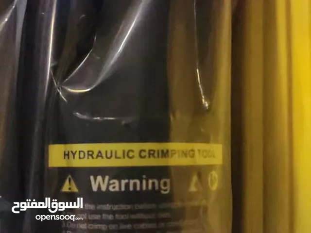 مكبس جزم كوابل