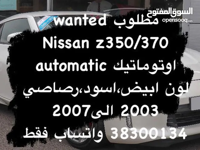 Nissan Z 2003 in Central Governorate