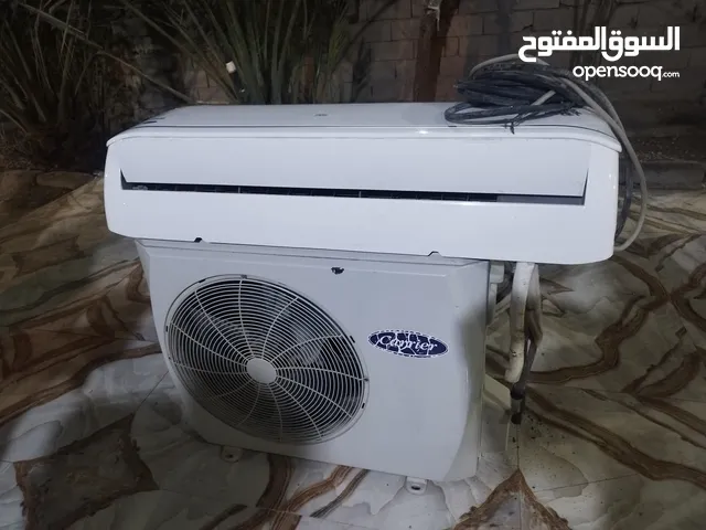 سبالت طن ونصف