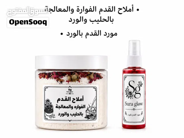 منتجات عنايه بلجسم والشعر