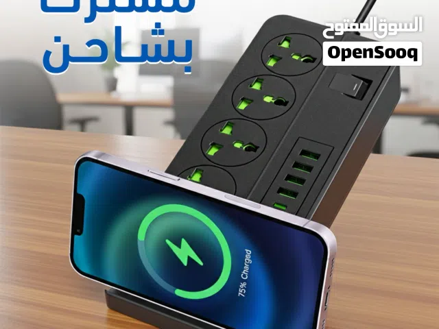شاحن ذكي متعدد الوظائف (Multifunctional USB Power Socket)