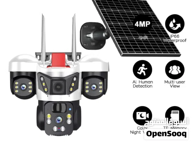 كاميرا مراقبة تعمل بالطاقة الشمسية