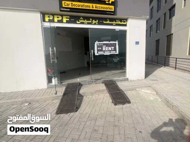 فرصة مميزة لاستئجار محل تجاري في منطقة الموالح، مناسب لمختلف الأنشطة التجارية.