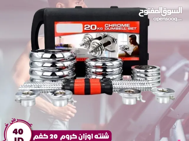 شنته اوزان كروم