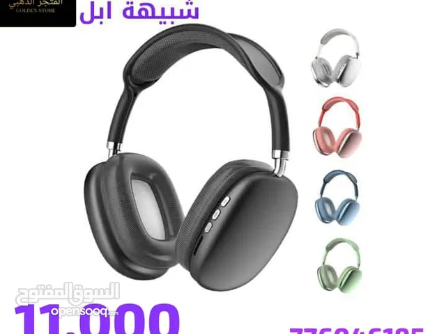 سماعات P9 Max PLUS شبيهة أبل