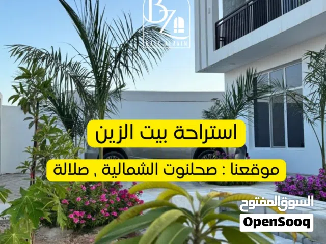 4 Bedrooms Chalet for Rent in Dhofar Salala