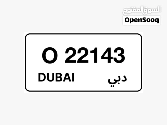 رقم لوحه مركبه