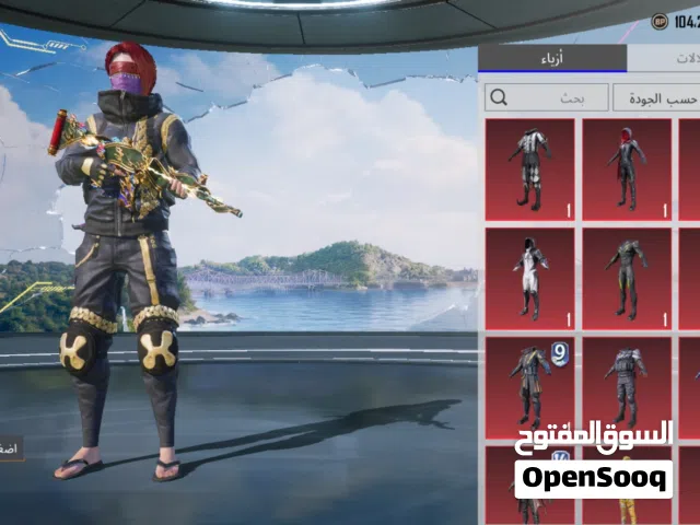 حساب ببجي للبيع