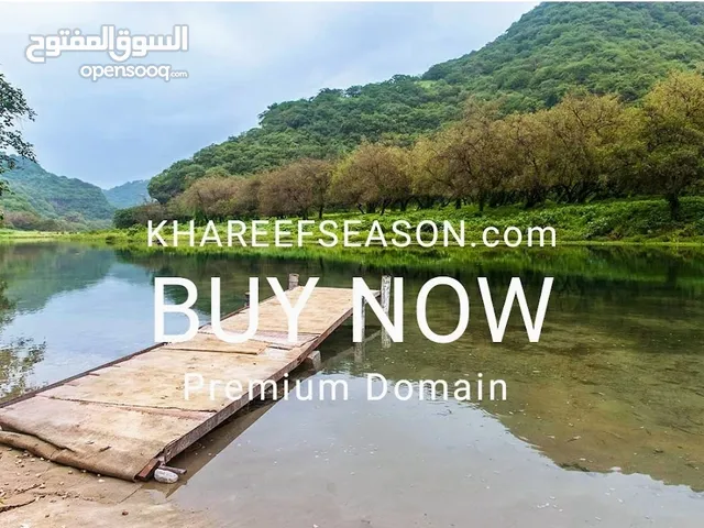 khareefseason.com Premium Domain available for immediate Sale