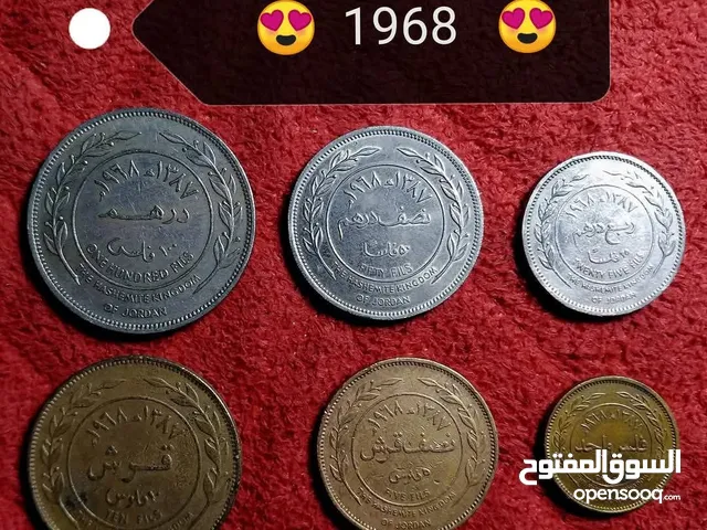 طقم كامل 1968 للمهتمين