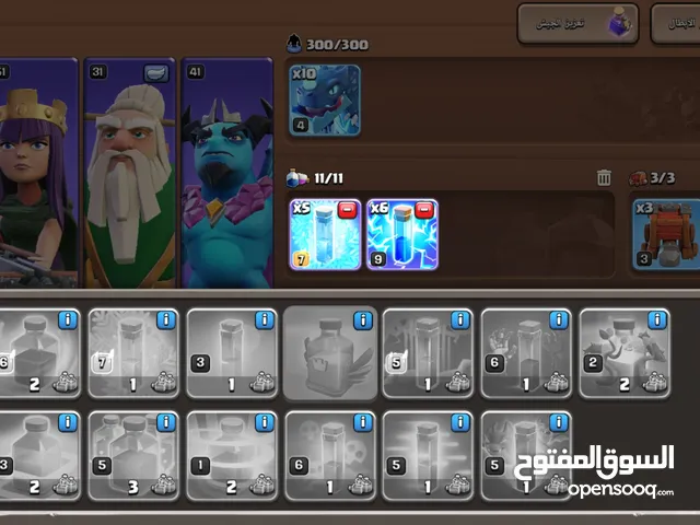 كلاش اوف كلانس مستوي البيت 13 فل