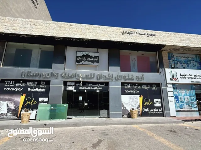 محلات تجارية للإيجار - دوار الثقافة إربد - مقابل صالة سيدار