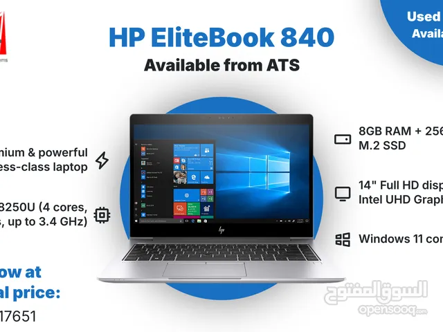 HP EliteBook 840 بحالة ممتازة وبسعر مغري