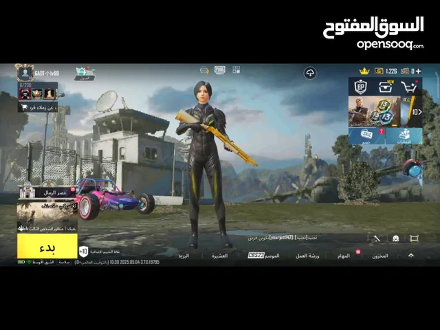 Pubg Accounts and Characters for Sale in Hebron