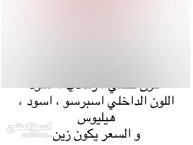 مطلوب مرسيدس s560 2018/2019