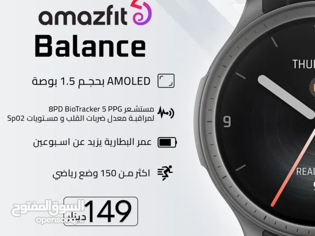 Amazfit balance امزفيت بلانس