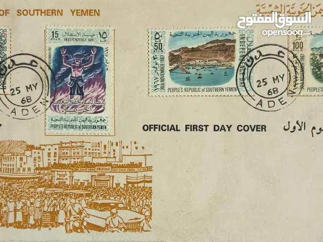 طوابع بريديه قديمة لجمهورية اليمن الجنوبيه الشعبيه
