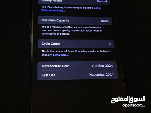 Apple iPhone 16 Pro Max 512 GB in Basra