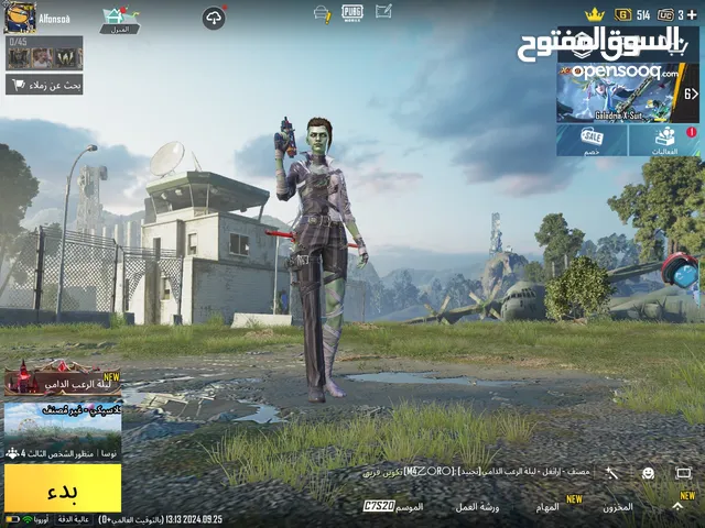 Pubg Accounts and Characters for Sale in Al Dhahirah