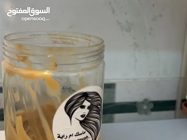 زيت ام راية للشعر