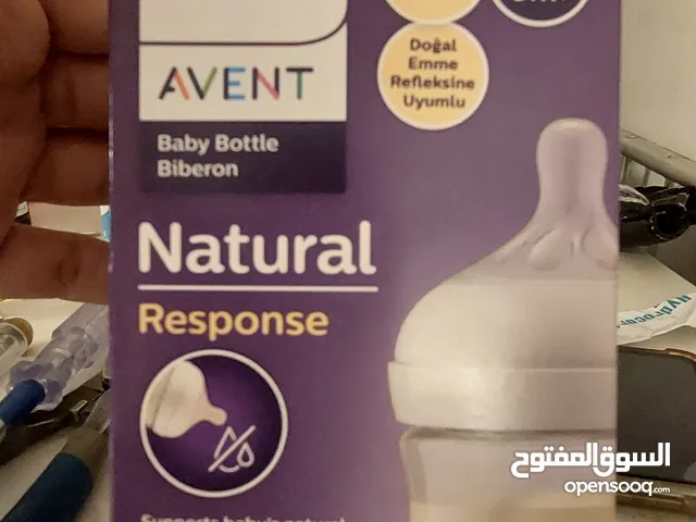 ببرونه فيليبس أفينت
