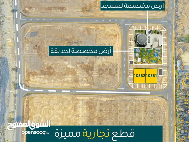 Commercial Land for Sale in Muscat Al Maabilah