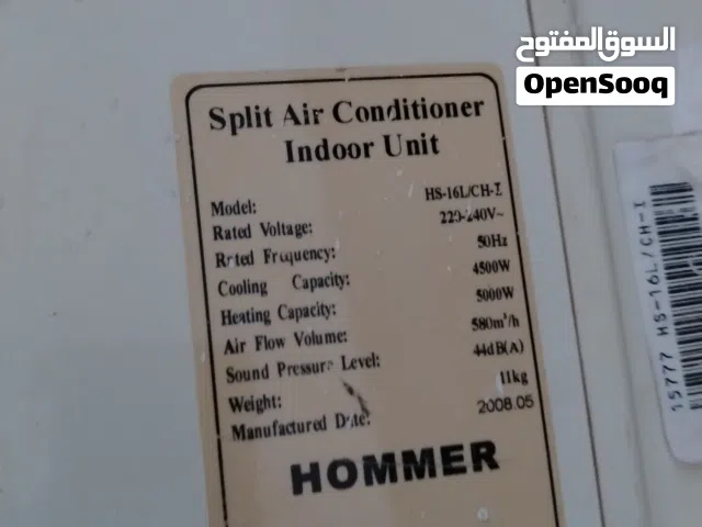 مجموعة مكيفات عاطلات للبيع